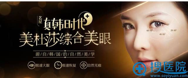 Yestar美杜莎综合美眼 Yestar美杜莎综合美眼