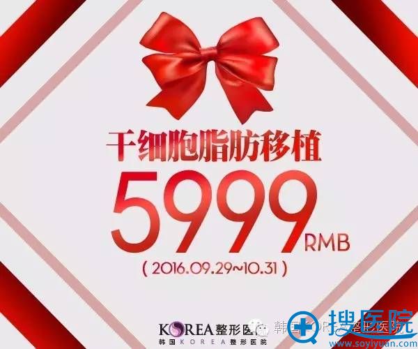 ����Korea�������֬�������ֲ�ؼ�5999Ԫ���㾫��ͯ��