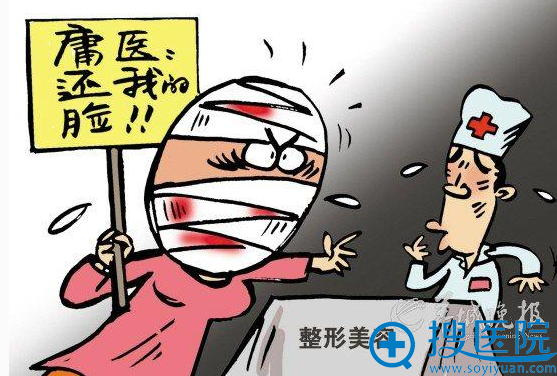 安全整形怎么选 搜医院携手海峡李希军院长话你知!