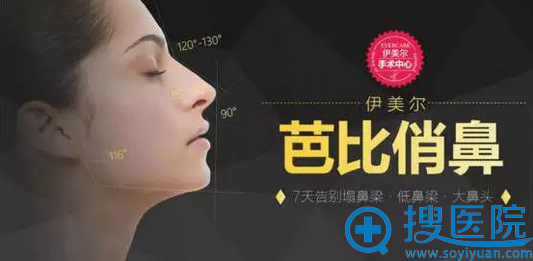<!--<i data=20240710 data-id=12675></i>-->芭比俏鼻七天告别塌鼻梁、大鼻头 <!--<i data=20240710 data-id=12675></i>-->芭比俏鼻七天告别塌鼻梁、大鼻头