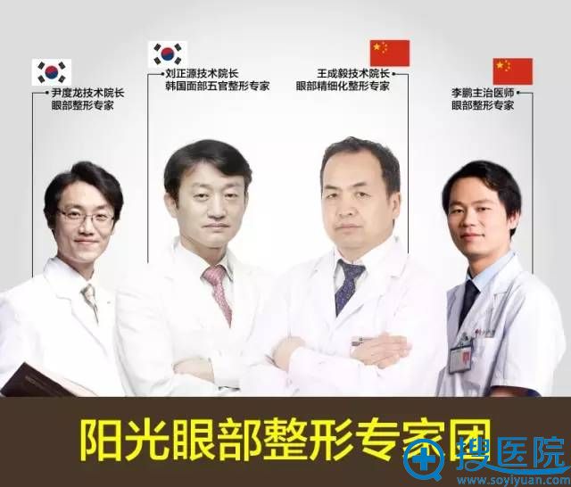 <!--<i data=20240710 data-id=12045></i>-->眼部整形医生团 <!--<i data=20240710 data-id=12045></i>-->眼部整形医生团