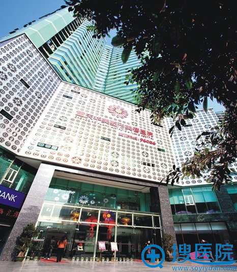 重庆华美整形美容医院割双眼皮好不好 多少钱