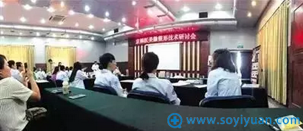 新一期京韩医美微整形培训课在门头沟晨光宾馆准时开讲 新一期京韩医美微整形培训课在门头沟晨光宾馆准时开讲