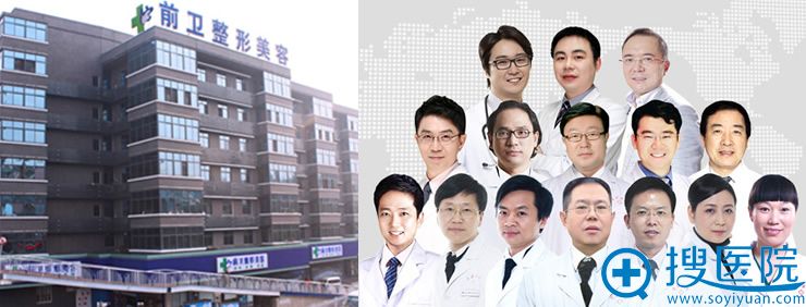 宜昌前卫整形医院简介 宜昌前卫整形医院简介