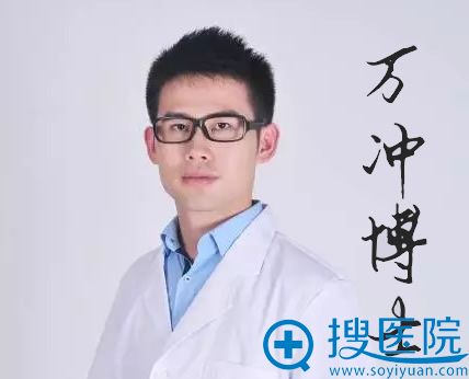 宜昌前卫整形医院万冲博士简介 宜昌前卫整形医院万冲博士简介