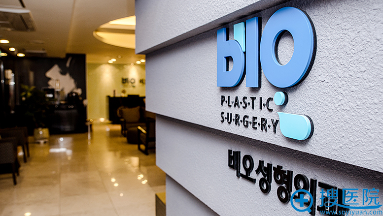 韩国BIO整形医院上睑下垂矫正术助你打造明亮眼睛
