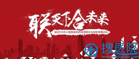 2016��Сҽ�����������<!--<i data=20240710 data-id=16895></i>-->��̳�����º�δ��