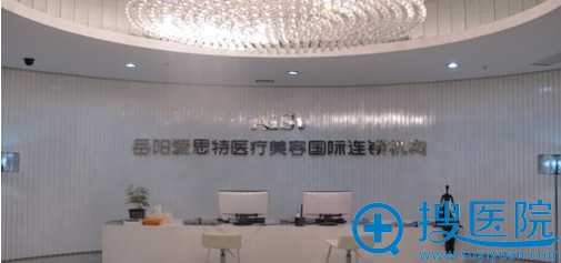 <!--<i data=20240710 data-id=10761></i>-->医疗美容前台 <!--<i data=20240710 data-id=10761></i>-->医疗美容前台