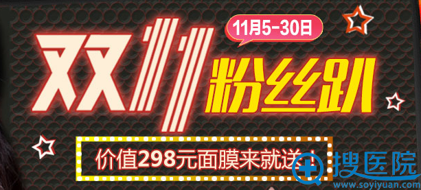 ��������˫11�һ� ˫��Ƥ�ؼ�2800Ԫ �۲��ǲ��޸����������