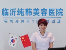 临沂伊尔美整形医院做双眼皮价格、医生