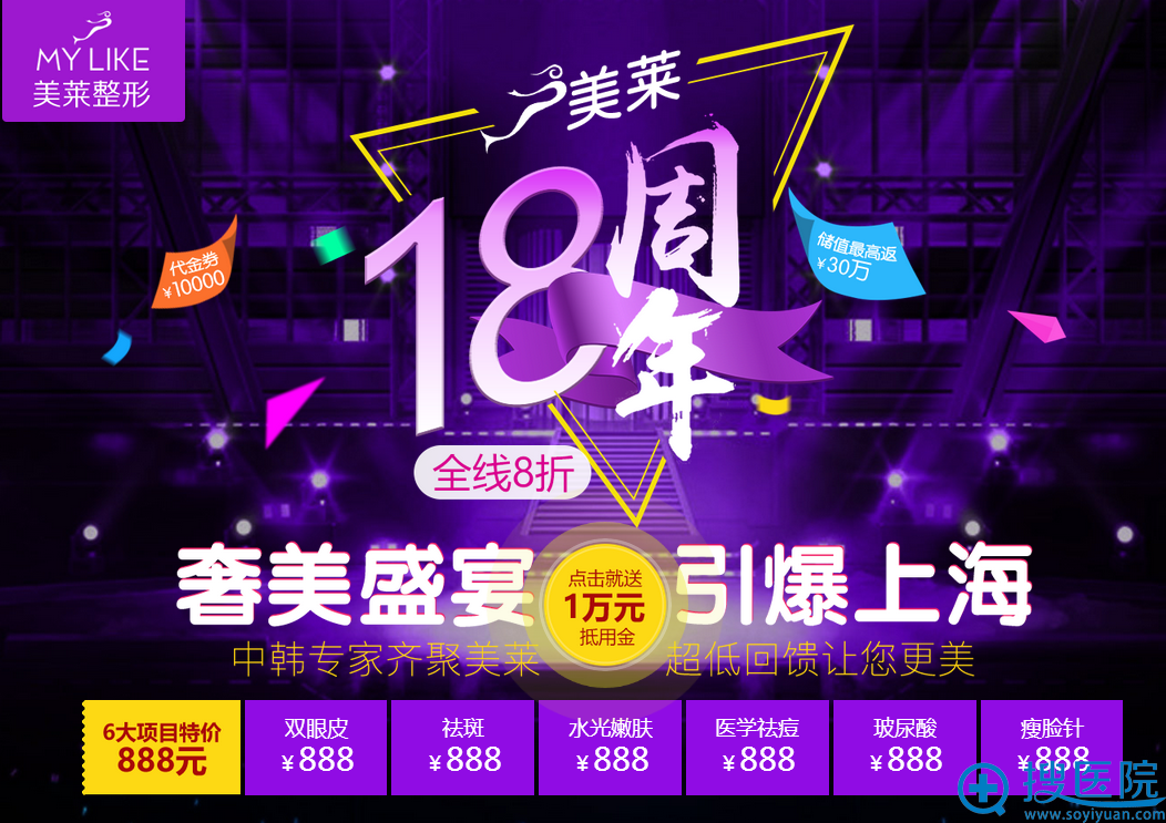 �Ϻ�����˫11������ж�����ȫ����Ŀ���� ȫ�沿���꼪19800Ԫ