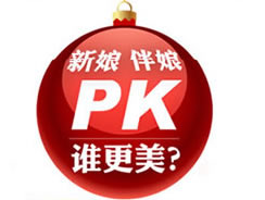 哈尔滨禾力康双十一爱美大作战 免费整形名额0元脱毛0元水光