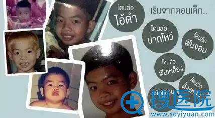 男主小时候的照片,小眼睛大鼻头皮肤偏黑 男主小时候的照片,小眼睛大鼻头皮肤偏黑