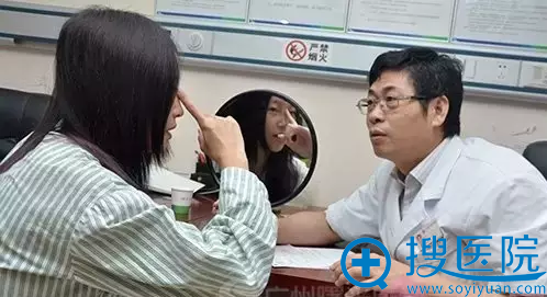 在广州曙光整形医院进行咨询 在广州曙光整形医院进行咨询