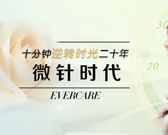 广州华美李琳院长:微整形市场200亿 瘦脸除皱受宠拉皮术遇冷