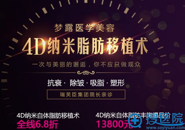 4D����֬����ֲ��Ŀ6.8��