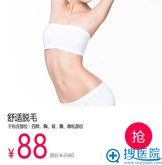 ������ë�۸�88Ԫ
