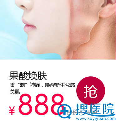 ��������۸�888Ԫ