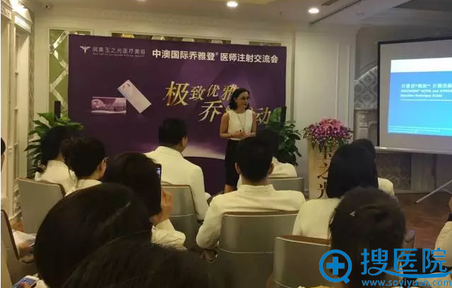 交流会现场 交流会现场