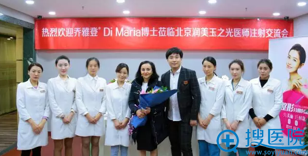 北京玉之光与艾尔建再次携手共同探讨玻尿酸注射奥秘