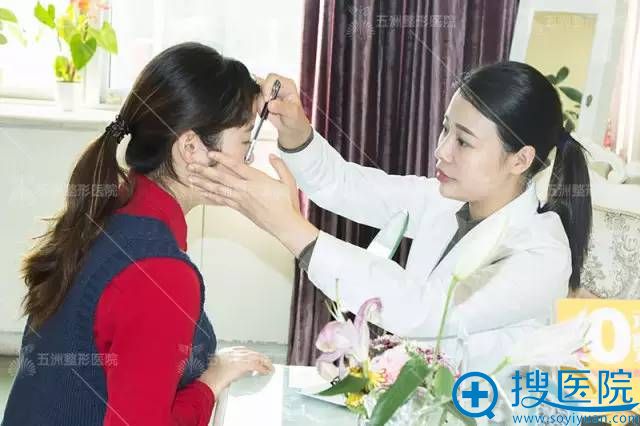 面诊中 面诊中