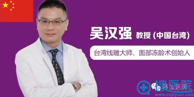 吴汉强 吴汉强