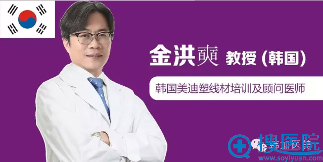 金洪奭 金洪奭