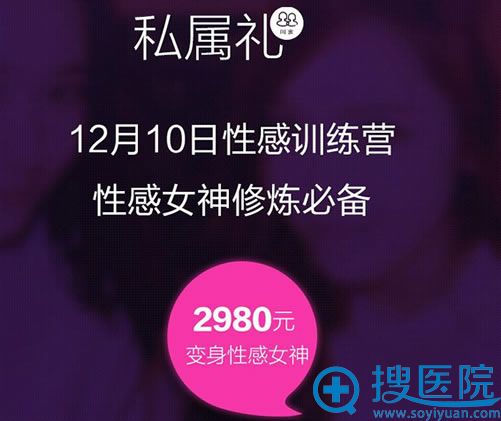 2980Ԫ�����Ը�Ů��