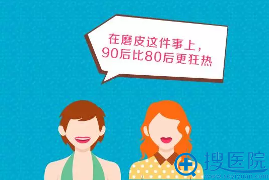 大家爱磨皮的原因是磨过的皮水嫩白皙上镜 大家爱磨皮的原因是磨过的皮水嫩白皙上镜