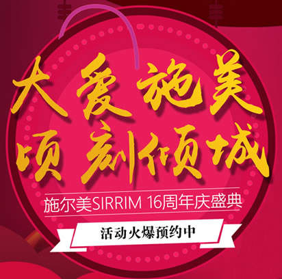 ����ʩ��������ʮ����16�������۸�� ¡�Ǽ�16Ԫ