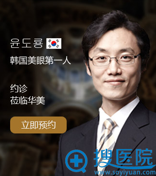尹度龙 尹度龙