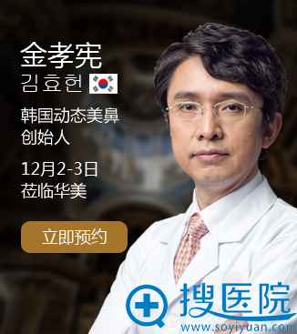 金孝宪 金孝宪