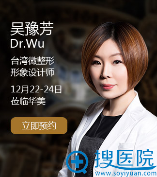 吴豫芳 吴豫芳