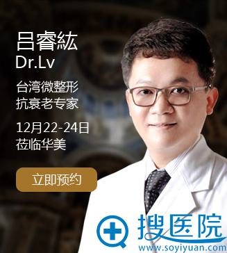 吕睿紘 吕睿紘
