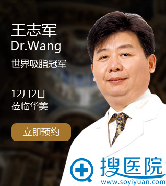 王志军 王志军