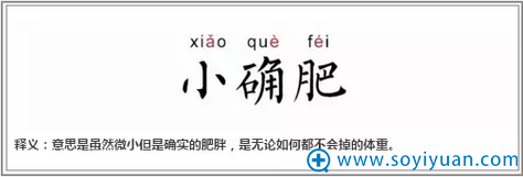 长春中妍整形水动力吸脂 分分钟帮你告别“圆滚滚” 身材