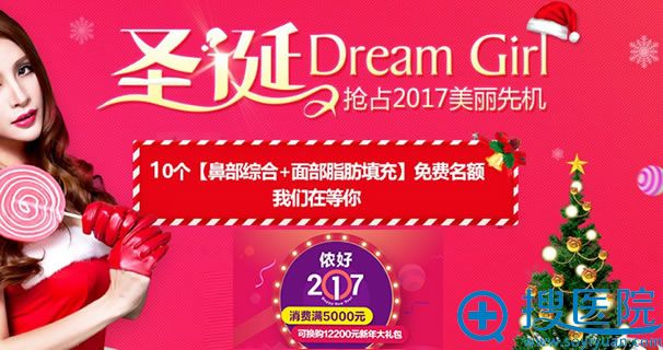 伊莱美圣诞节活动 伊莱美圣诞节活动