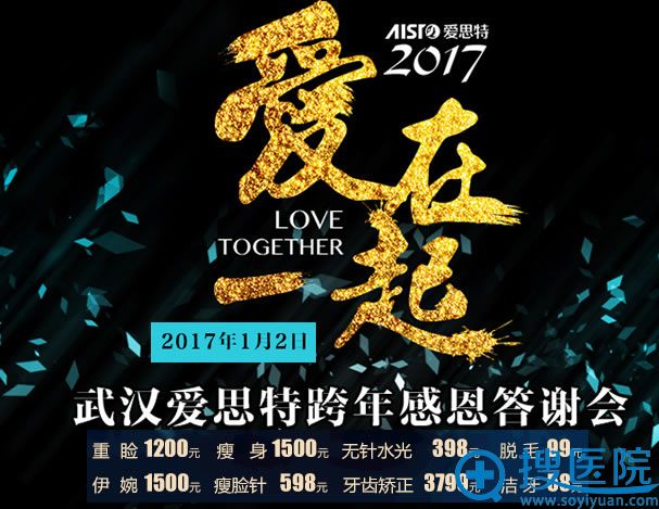 <!--<i data=20240710 data-id=14448></i>-->整形跨年活动价格表 <!--<i data=20240710 data-id=14448></i>-->整形跨年活动价格表