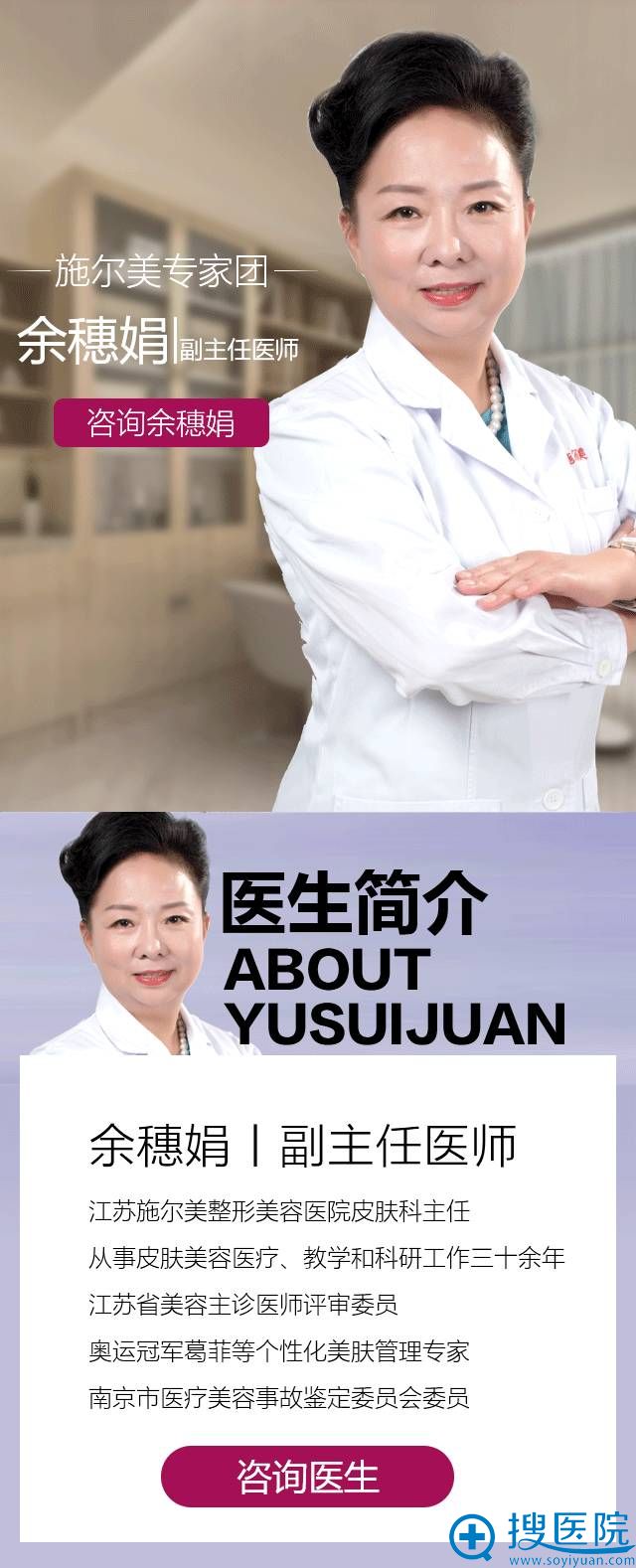 �Ͼ�ʩ��������Ƥ������ҽ�� �����