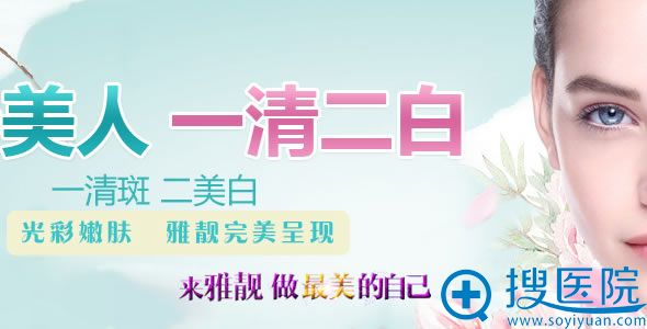 北京雅靓彩光嫩肤祛斑 北京雅靓彩光嫩肤祛斑