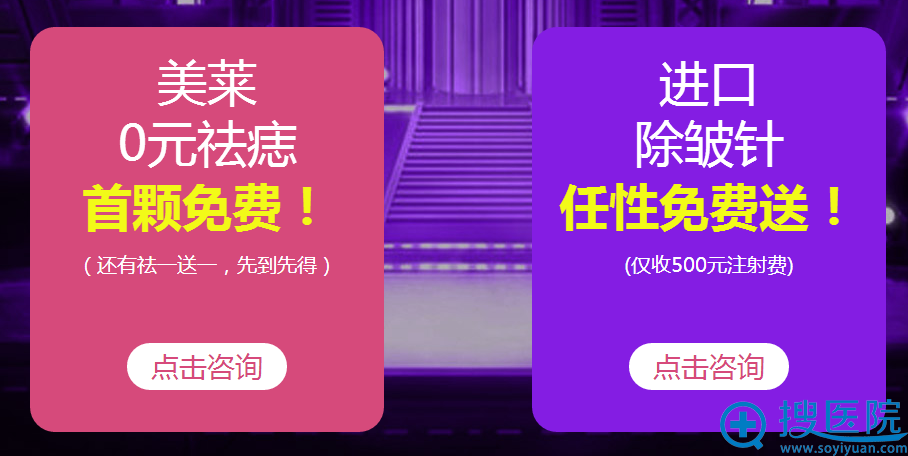 12月宁波美莱整形医院价格表 12月宁波美莱整形医院价格表