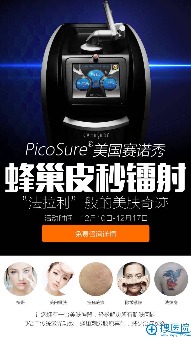 �Ͼ�ʩ����16��������䳲Ƥ������ר���Ż�
