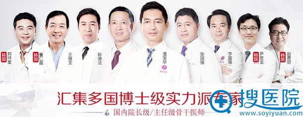 华美活动汇集多国整形医生 华美活动汇集多国整形医生