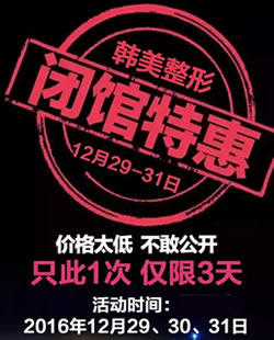 ���庫������ҽԺ�ոж������ ����1����+����˫��Ƥ1980Ԫ