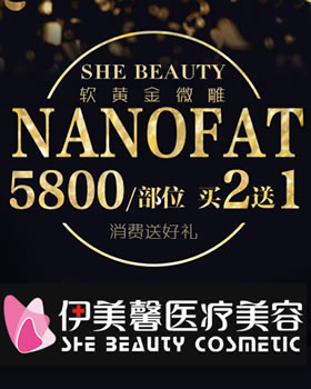 �人����ܰ����Nanofatͬʱ���忹˥���� �۸�5800Ԫ��2��1