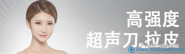 bk整形医院三节同贺优惠1:消费满20万送全脸超声波拉皮除皱 bk整形医院三节同贺优惠1:消费满20万送全脸超声波拉皮除皱