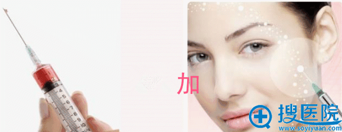 bk整形医院三节同贺优惠1:消费满10万送PRP和 bk整形医院三节同贺优惠1:消费满10万送PRP和