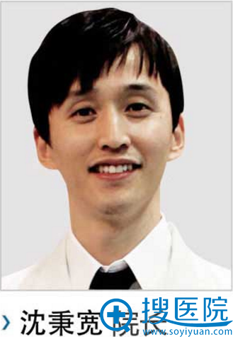 韩国江南三星整形医院沈秉宽院长 韩国江南三星整形医院沈秉宽院长