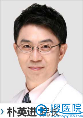 江南三星整形外科代表院长朴英进 江南三星整形外科代表院长朴英进