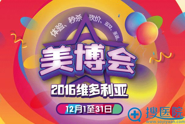 <!--<i data=20240710 data-id=12122></i>-->整形美博会活动 <!--<i data=20240710 data-id=12122></i>-->整形美博会活动